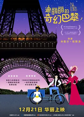 国产拍拍视频一二三四区