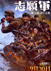 九七伦理电影
